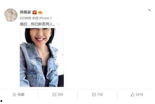 娱乐圈吃瓜完结小说,吃瓜终结篇，揭秘明星背后的真相