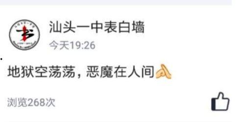 娱乐吃瓜酱正式的表白,一场跨越次元的浪漫邂逅