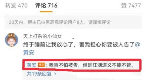 娱乐区吃瓜爆料视频,吃瓜爆料视频背后的真相大揭秘