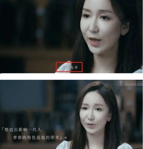 娱乐圈吃瓜李洋洋微博,明星幕后故事大曝光