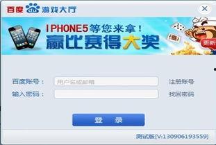 热点娱乐分享吃瓜的软件