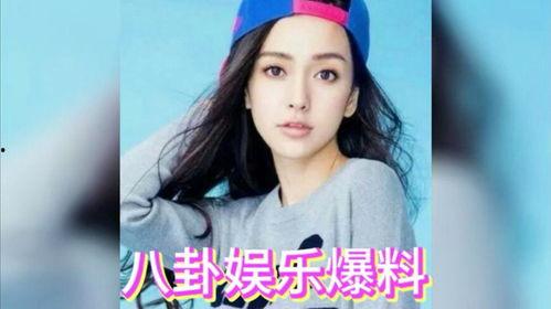 娱乐圈八卦吃瓜大全