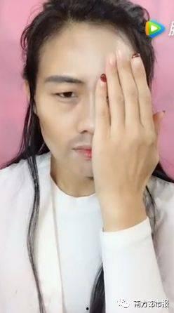 娱乐吃瓜君男孩化妆