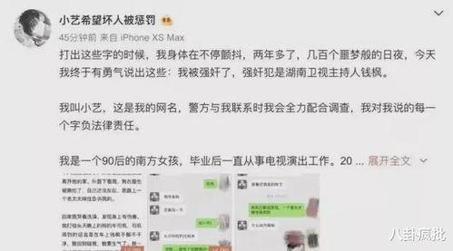 免费吃瓜系统小说娱乐圈,娱乐圈免费吃瓜指南