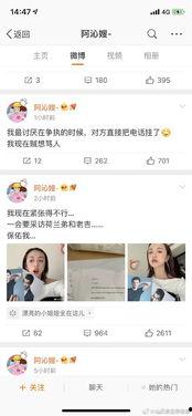 免费吃瓜系统小说娱乐圈,娱乐圈免费吃瓜指南