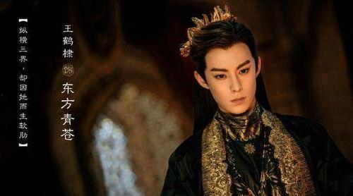 苍兰诀王鹤棣娱乐吃瓜,揭秘幕后花絮与幕后故事