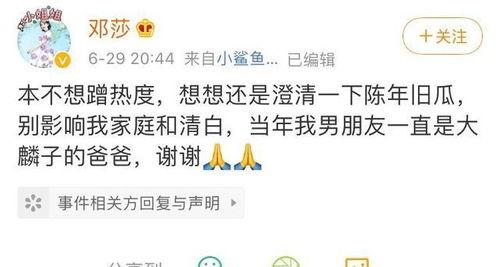 娱乐圈的瓜天天吃不明白,娱乐圈瓜界风云录