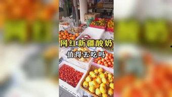 娱乐吃瓜香,吃瓜香背后的精彩故事