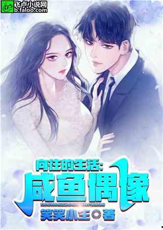 娱乐吃瓜配文小说推荐完结