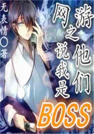 娱乐吃瓜配文小说推荐完结