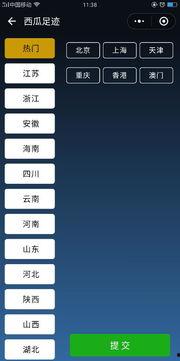 吃瓜娱乐小程序下载安装,吃瓜娱乐小程序下载安装指南