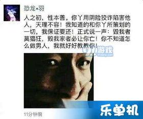 娱乐八卦是吃瓜群众的,吃瓜群众如何成为娱乐八卦的幕后推手