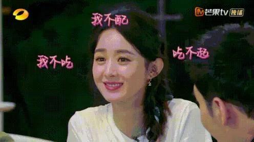 娱乐圈所有吃瓜