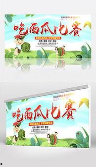 娱乐吃瓜爆料背景图片大全,吃瓜爆料背景图片大盘点