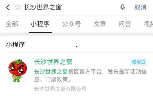 吃瓜娱乐永久会员