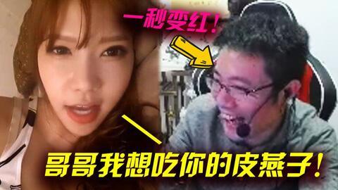 娱乐吃瓜君与郭老师连麦