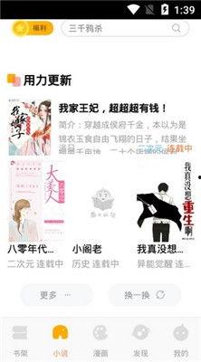 娱乐圈吃瓜占卜小说免费阅读,吃瓜占卜，揭秘明星背后的秘密