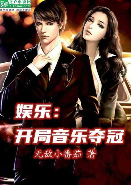 娱乐吃瓜酱越狱小说