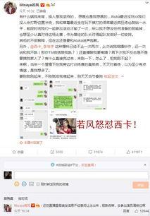 娱乐吃瓜直播号是什么意思,揭秘娱乐圈幕后故事的热门平台