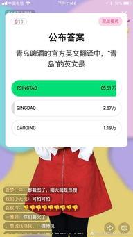 娱乐吃瓜直播号是什么意思,揭秘娱乐圈幕后故事的热门平台