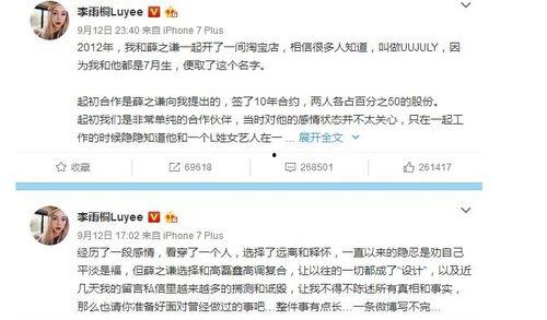 娱乐吃瓜播报怎么写文案,独家播报幕后风云